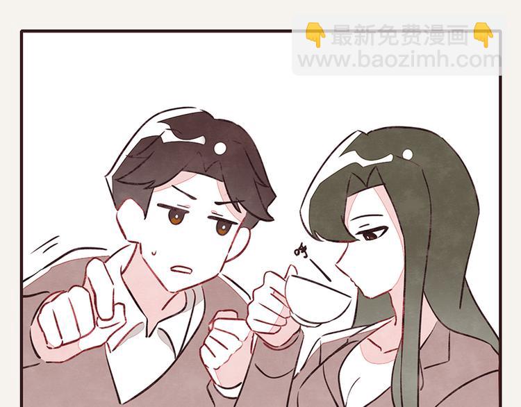 🍧805 第0039话 看球赛 第7页