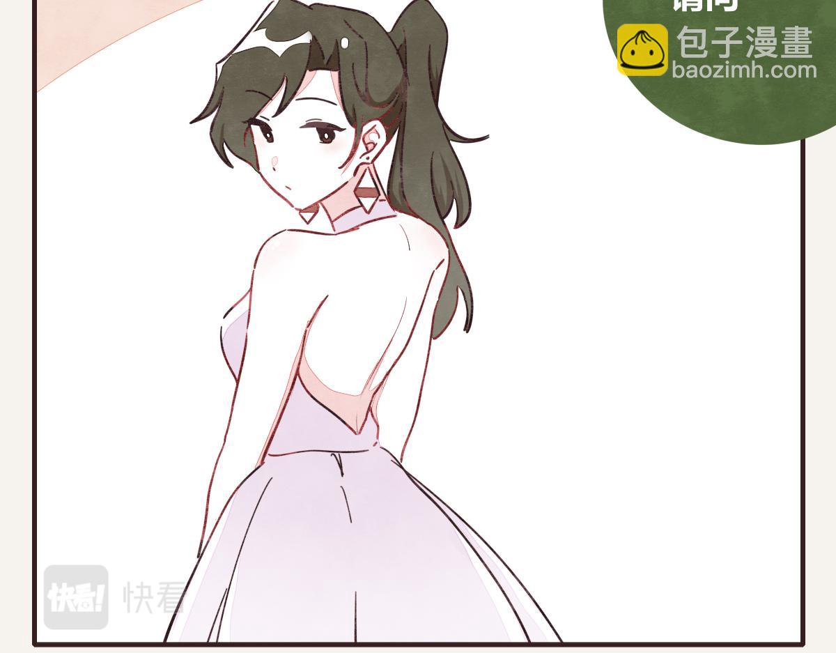 🍧805 第0388话 良人？ 第2页