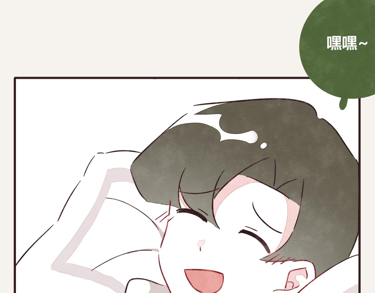 🍧805 第0388话 良人？ 第7页