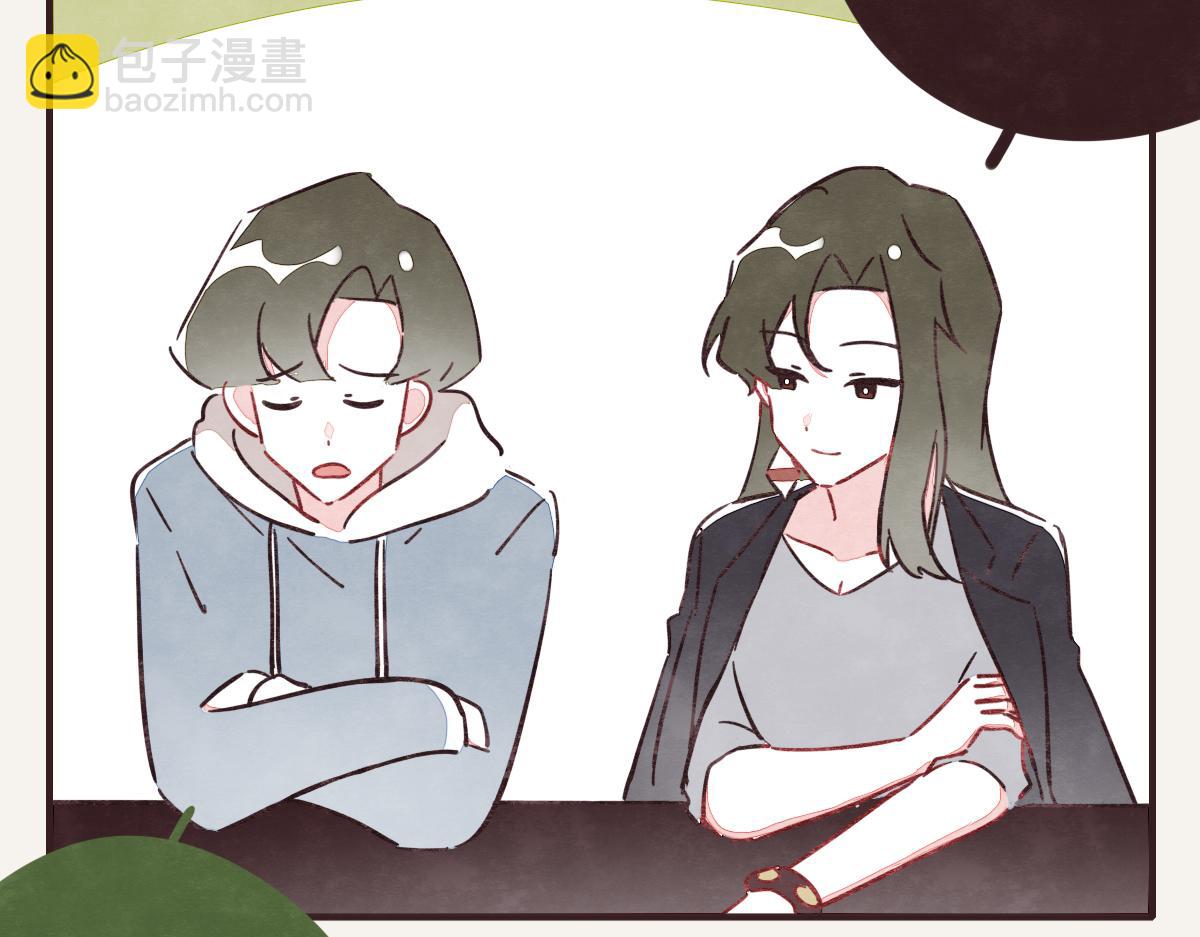 🍧805 第0390话 事实？ 第10页