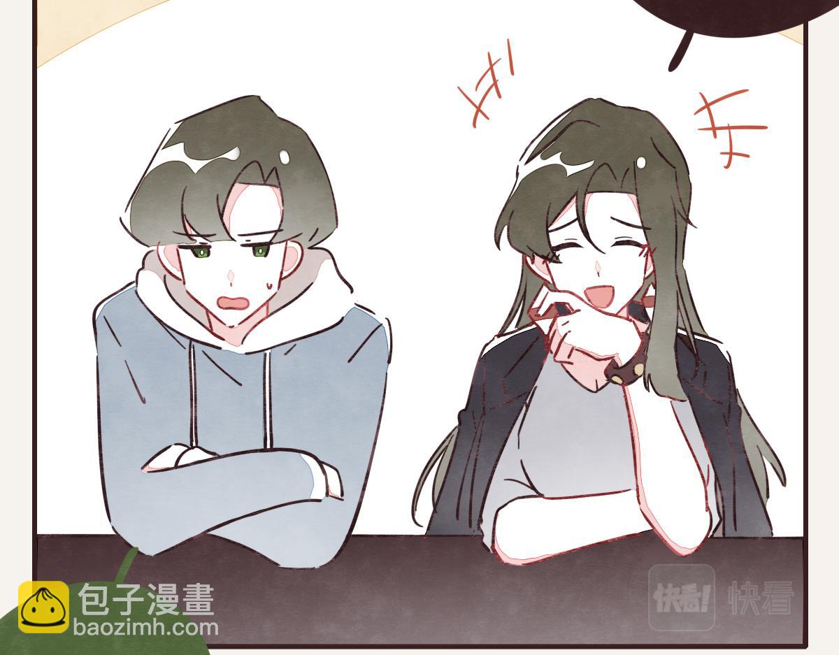 🍧805 第0390话 事实？ 第2页