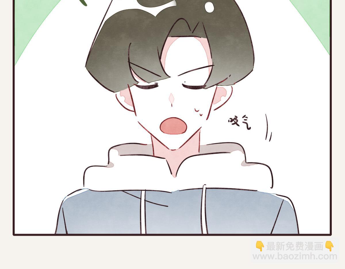 🍧805 第0390话 事实？ 第31页