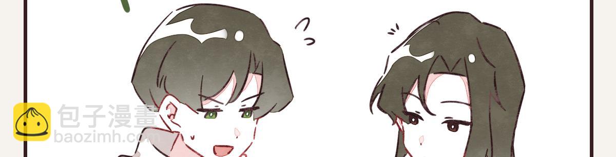 🍧805 第0390话 事实？ 第33页