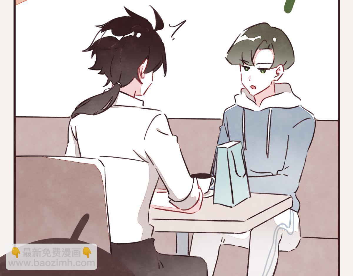 🍧805 第0390话 事实？ 第49页