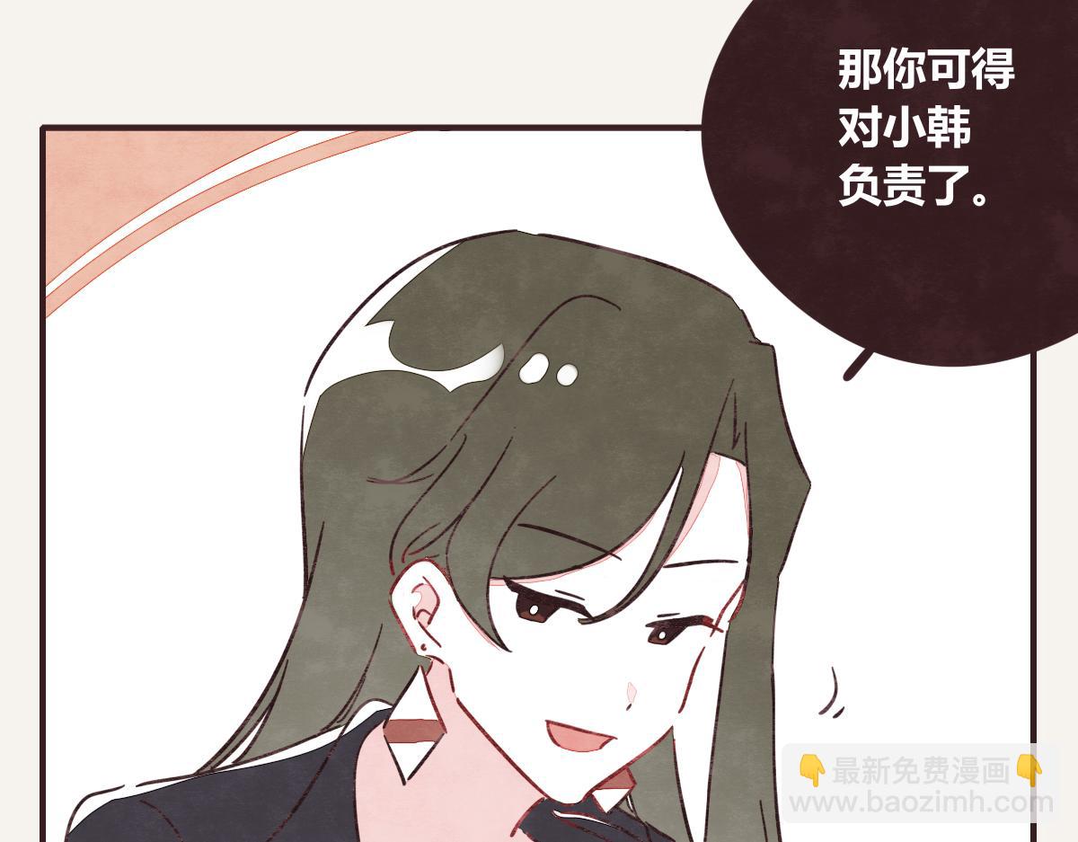 🍧805 第0390话 事实？ 第7页