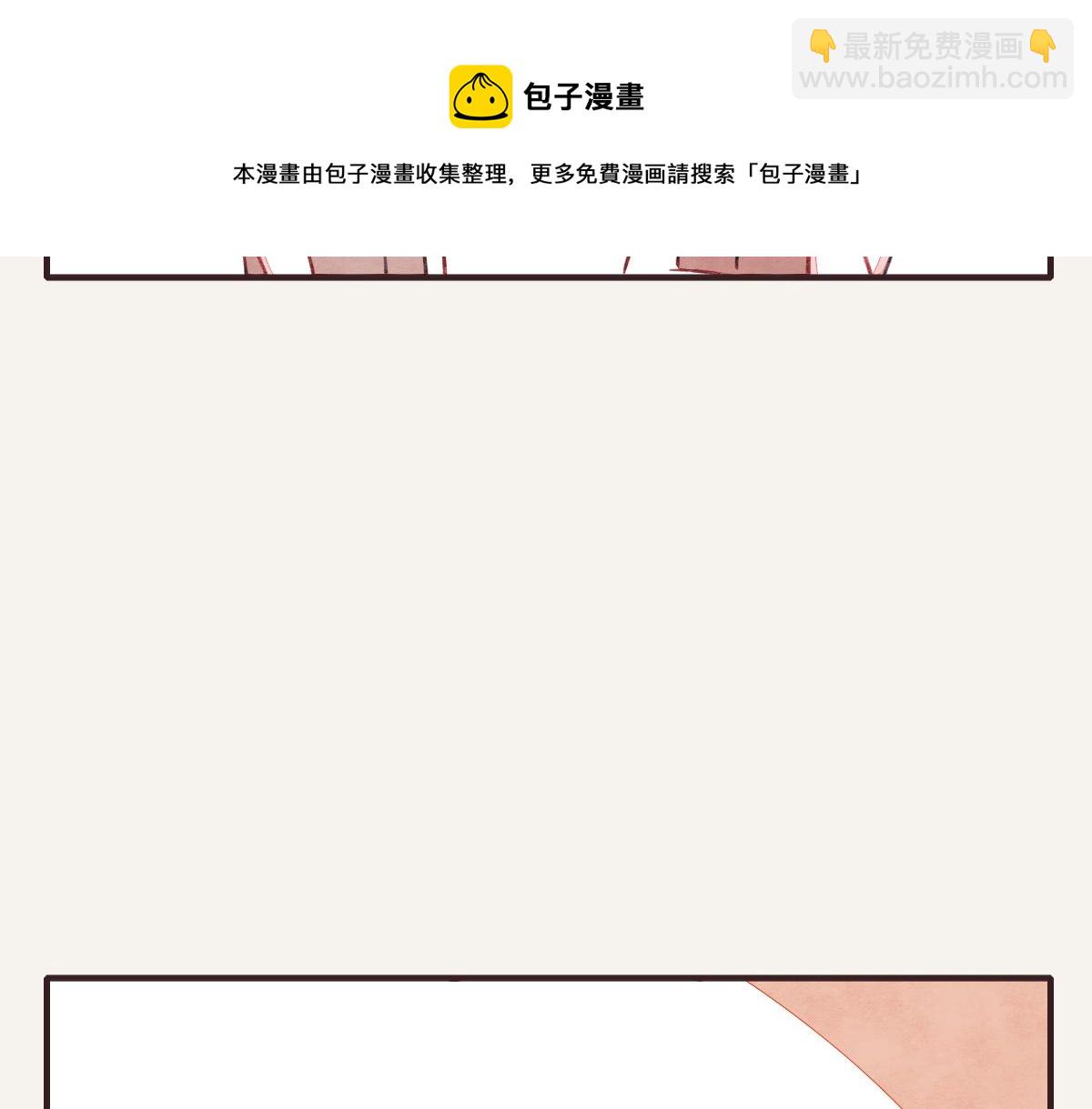 🍧805 第0392话 渣男！ 第20页