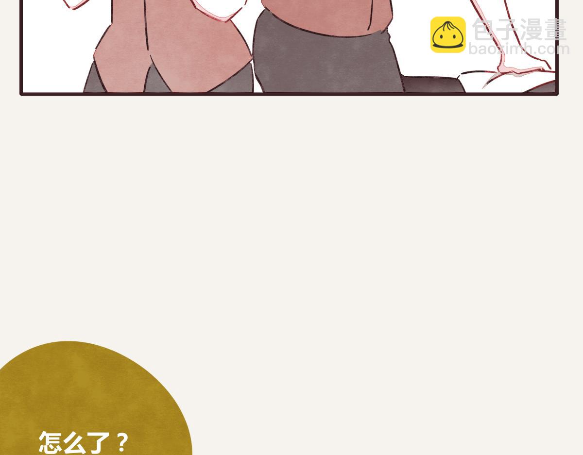 🍧805 第0392话 渣男！ 第25页