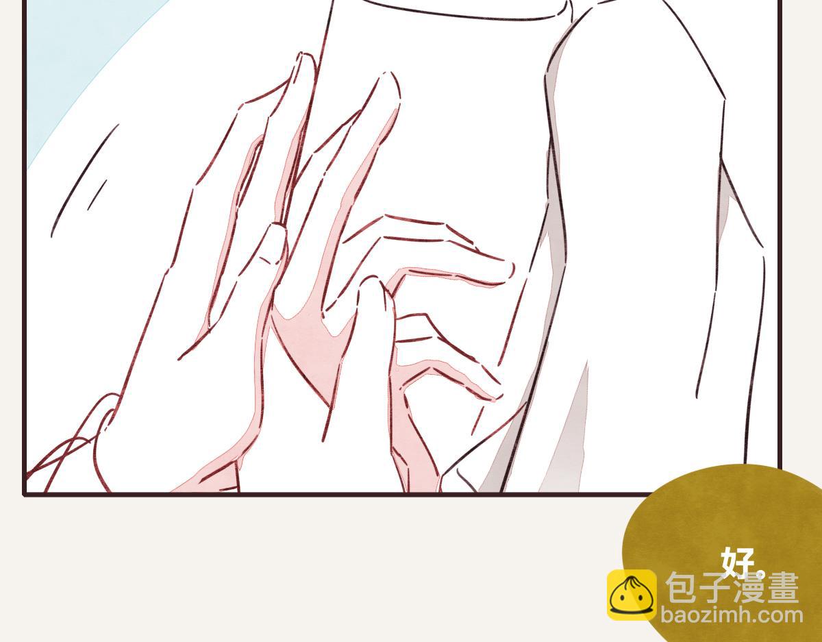 🍧805 第0392话 渣男！ 第29页