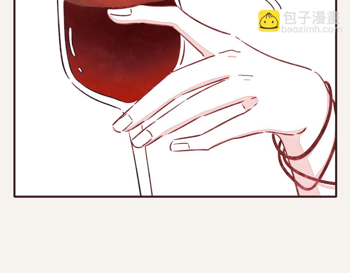 🍧805 第0392话 渣男！ 第32页