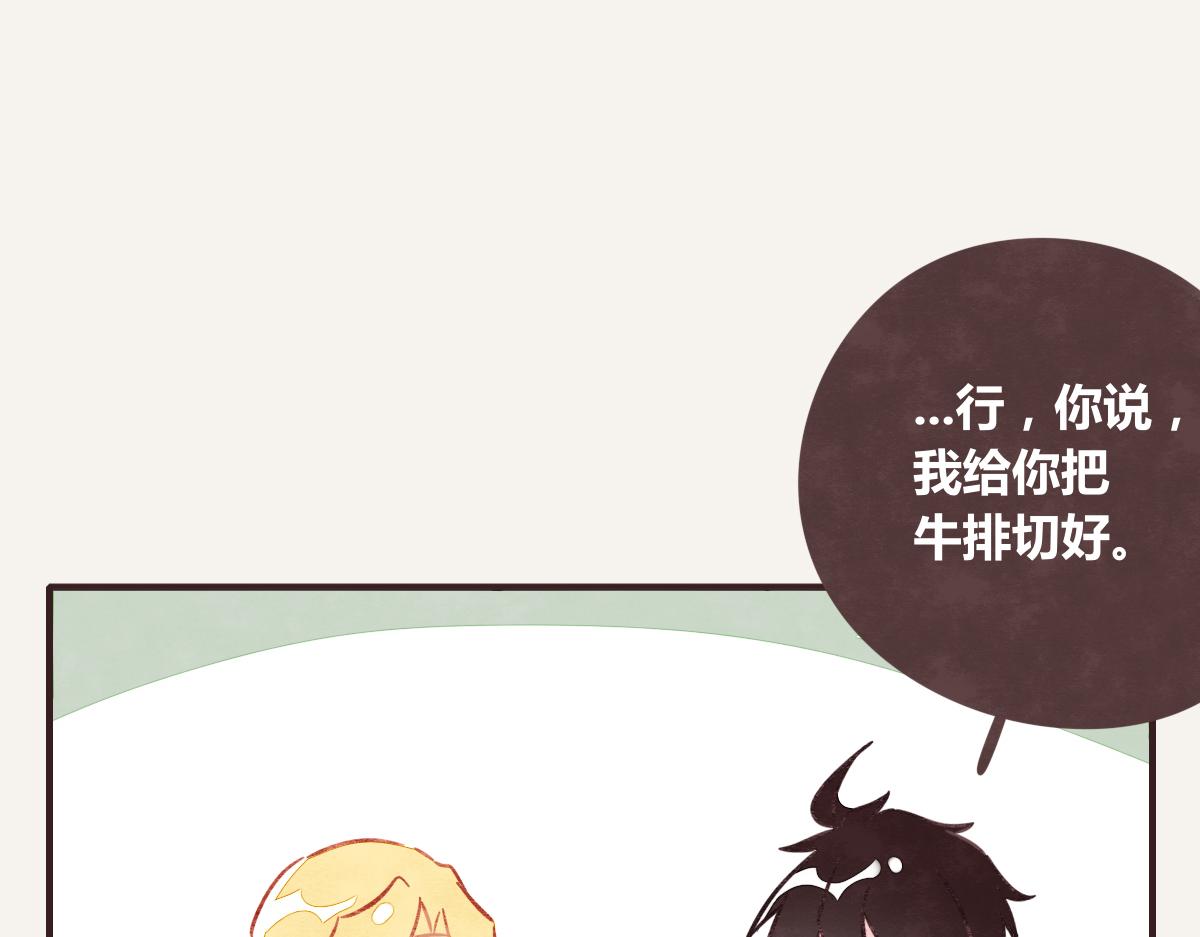 🍧805 第0392话 渣男！ 第38页