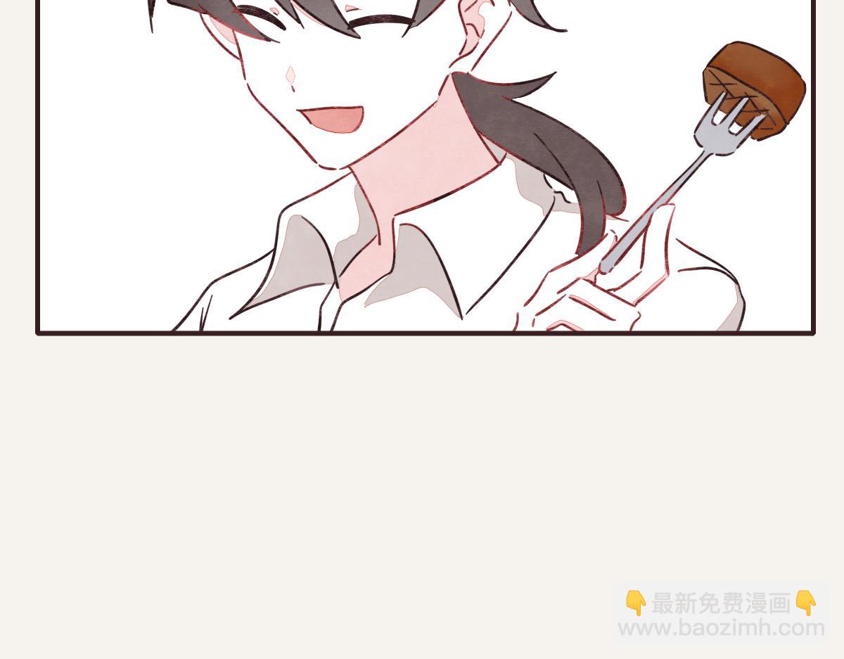 🍧805 第0392话 渣男！ 第47页