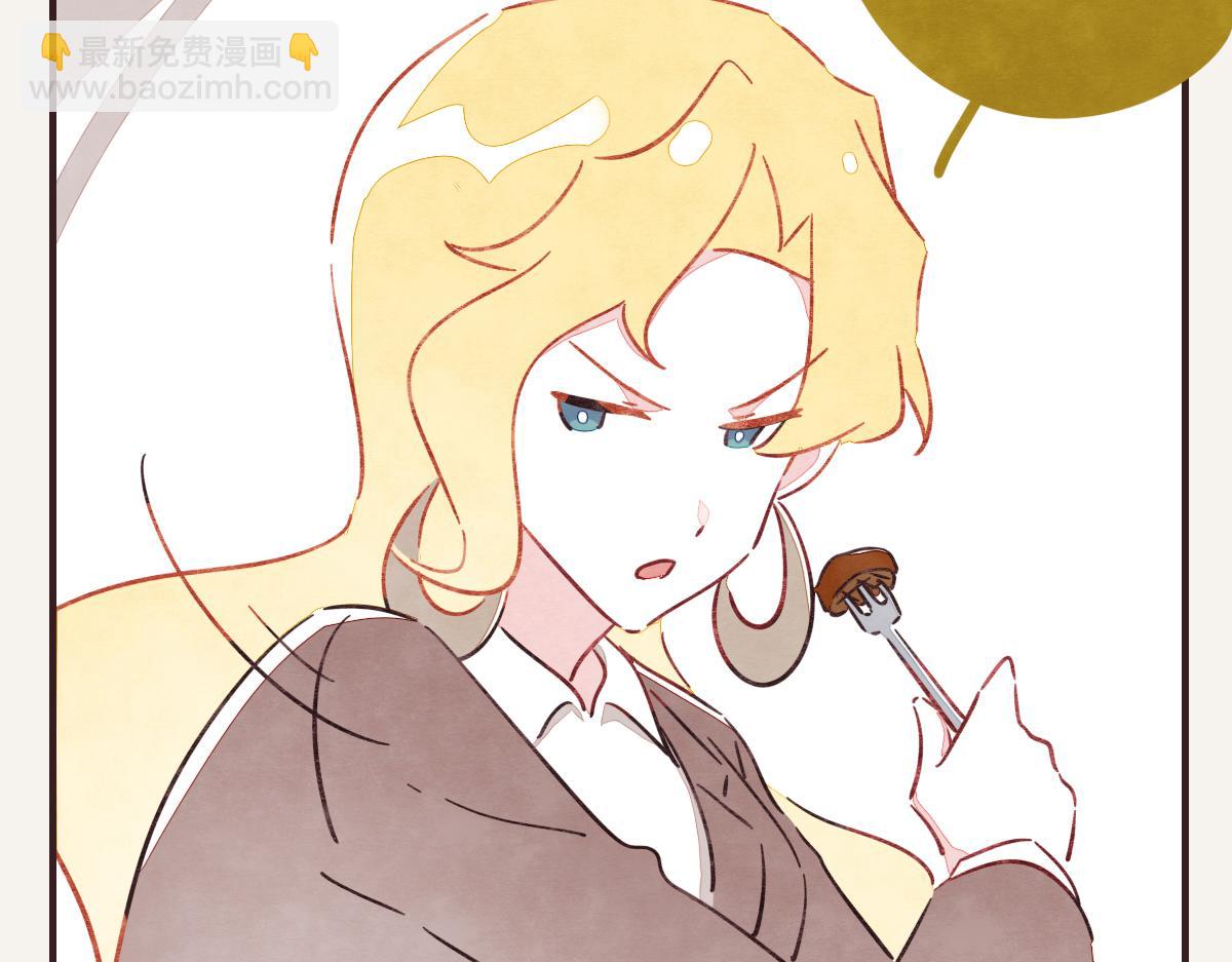 🍧805 第0392话 渣男！ 第49页