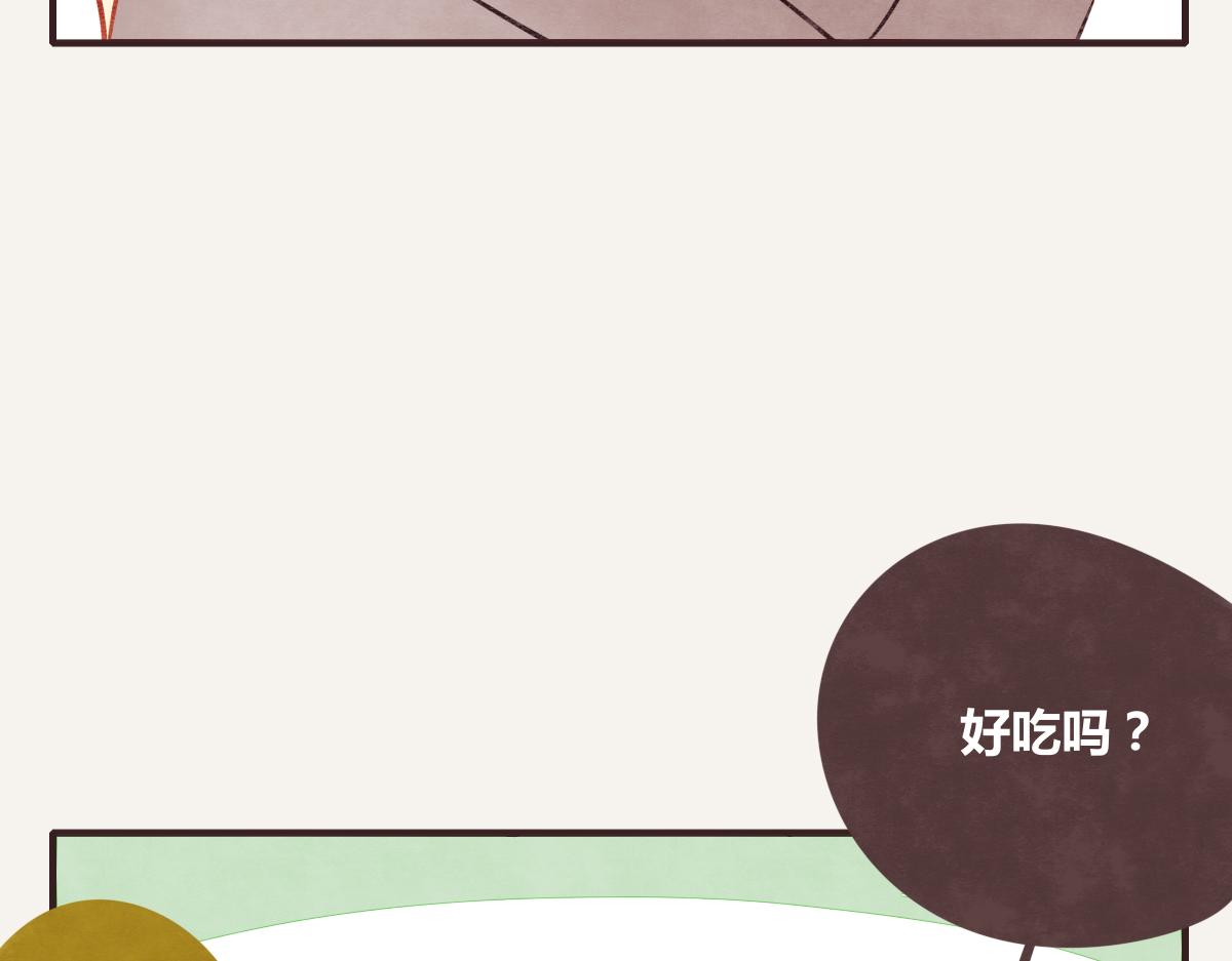 🍧805 第0392话 渣男！ 第50页