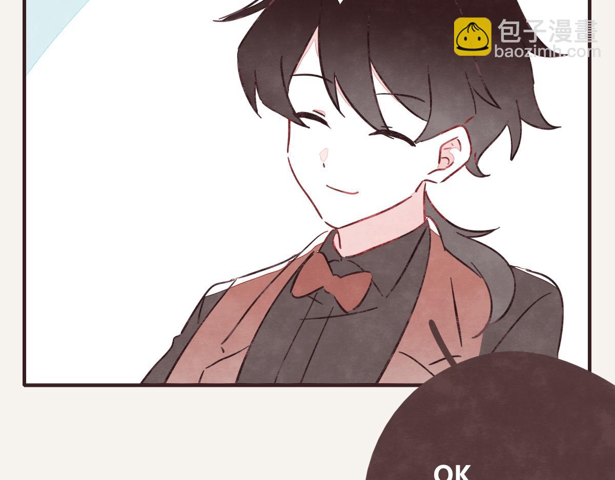 🍧805 第0392话 渣男！ 第7页