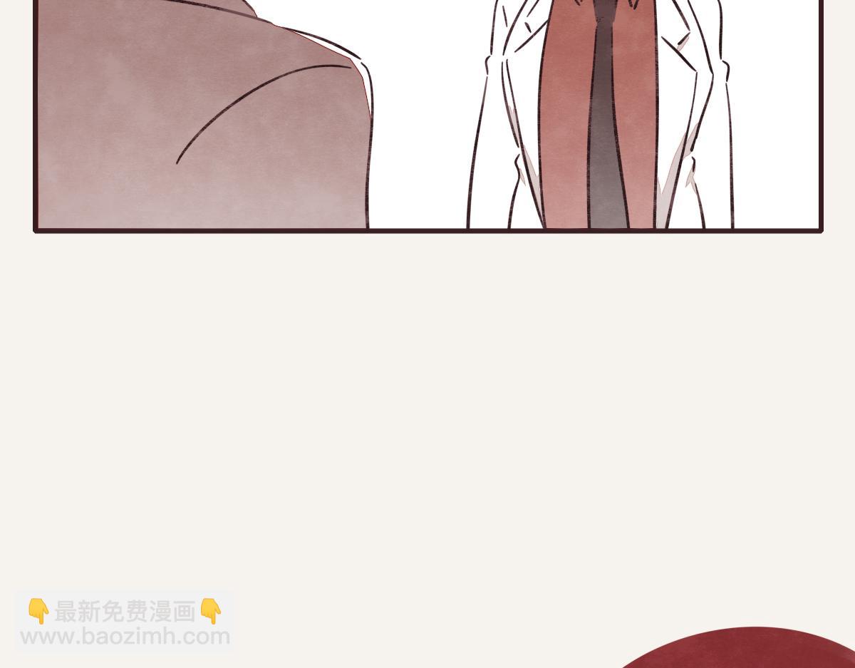 🍧805 第0394话 “受伤”的女人 第10页