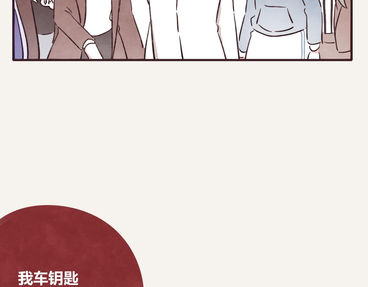 🍧805 第0394话 “受伤”的女人 第25页