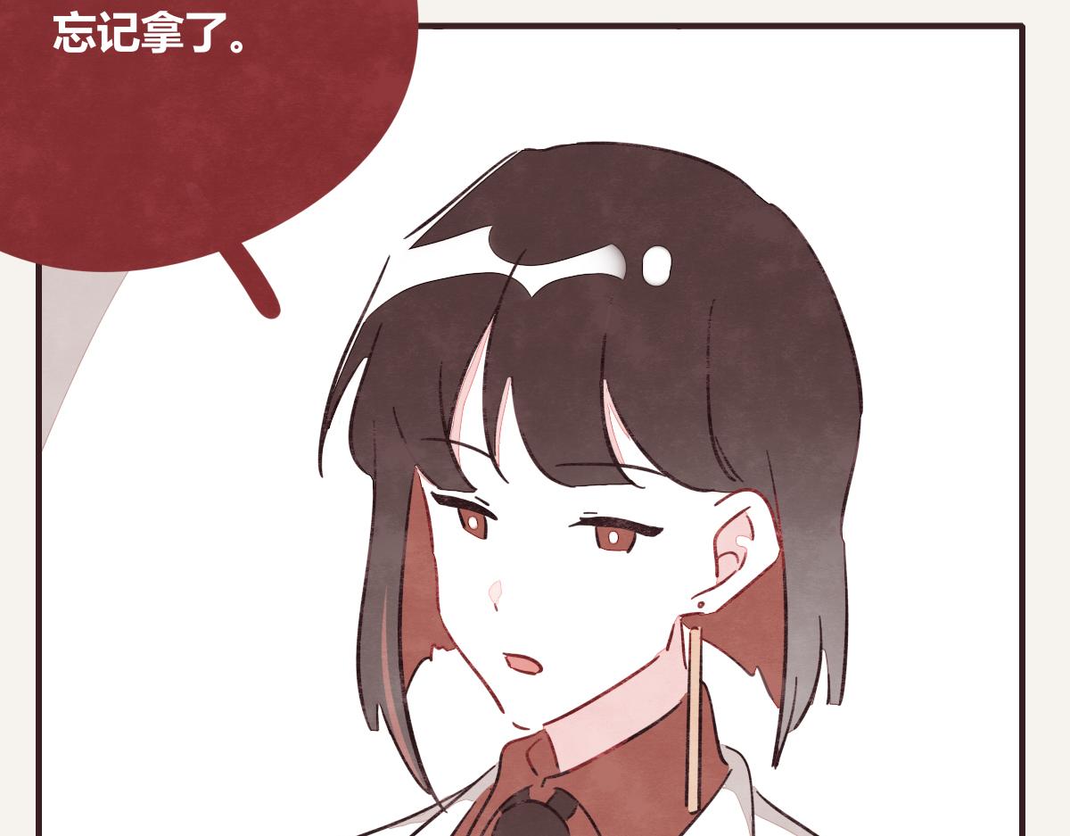 🍧805 第0394话 “受伤”的女人 第26页
