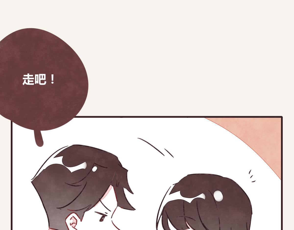 🍧805 第0394话 “受伤”的女人 第37页