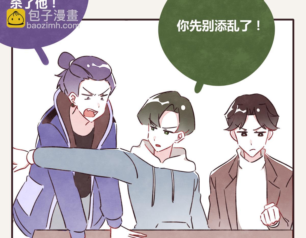 🍧805 第0394话 “受伤”的女人 第4页
