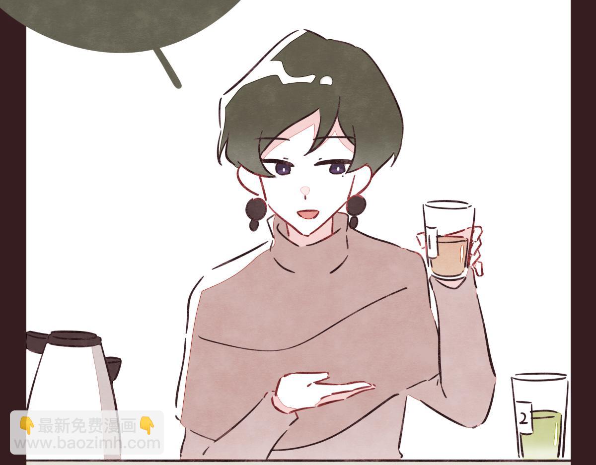 🍧805 第0396话 还好有你们（2） 第10页