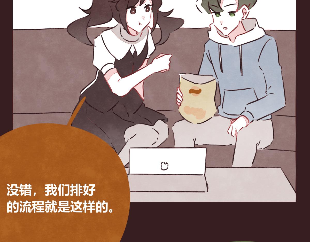🍧805 第0396话 还好有你们（2） 第13页