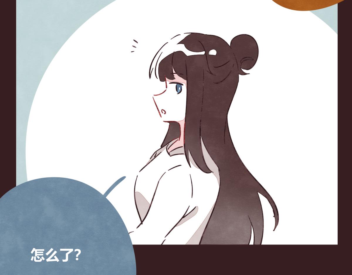 🍧805 第0396话 还好有你们（2） 第23页