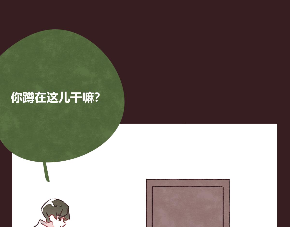 🍧805 第0396话 还好有你们（2） 第4页