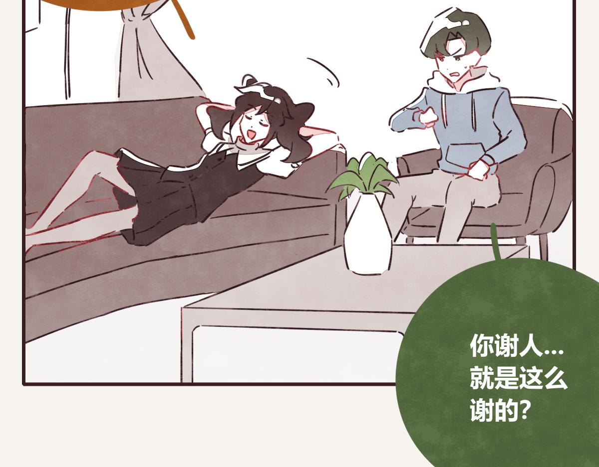 🍧805 第0396话 还好有你们（2） 第41页