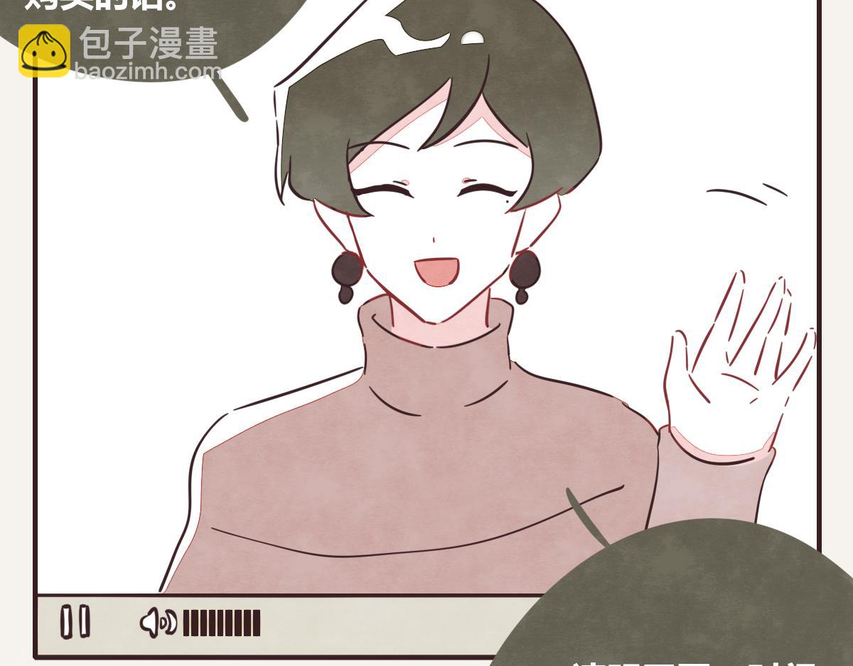 🍧805 第0396话 还好有你们（2） 第44页