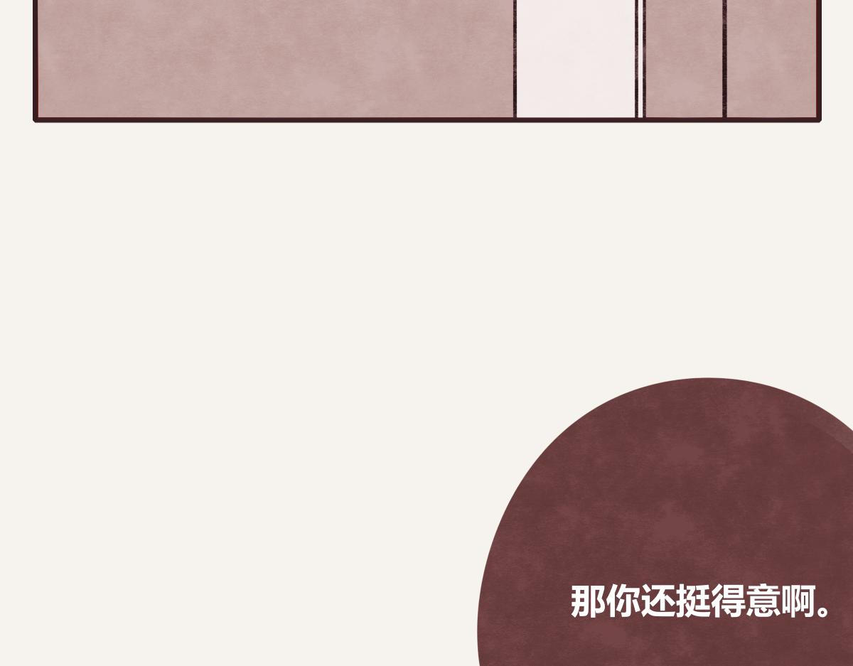 🍧805 第0398话 张果离开 第47页