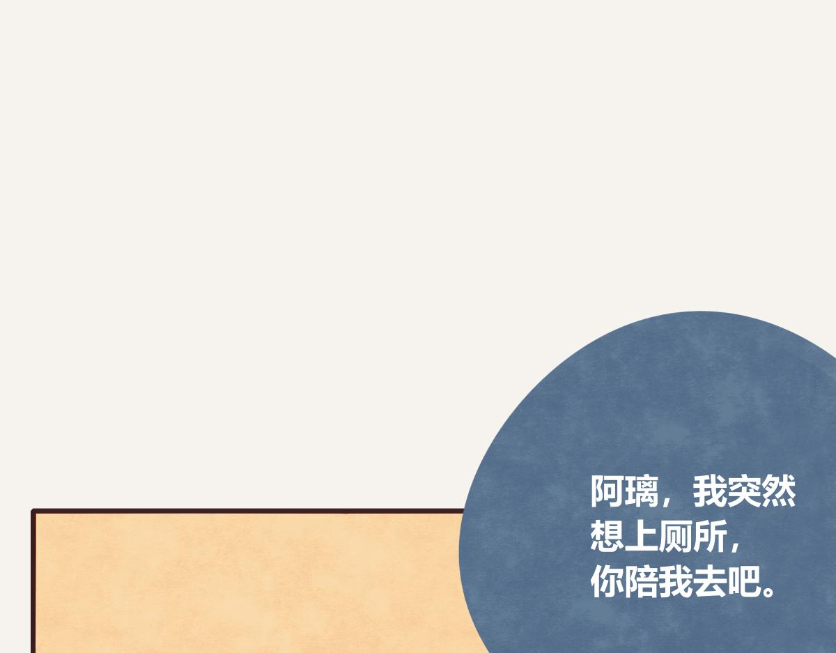 🍧805 第0398话 张果离开 第50页