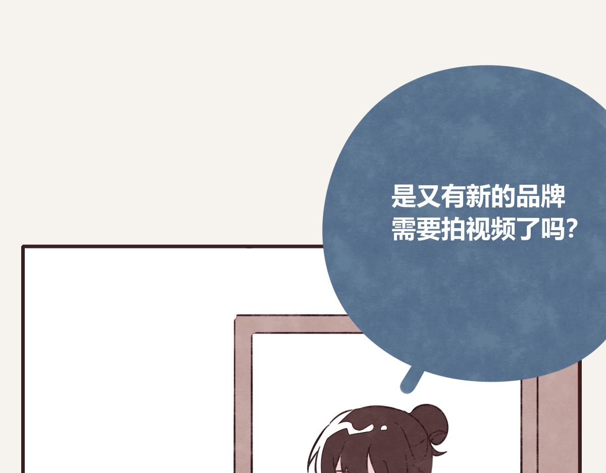 🍧805 第0400话 如果我..就好了 第11页