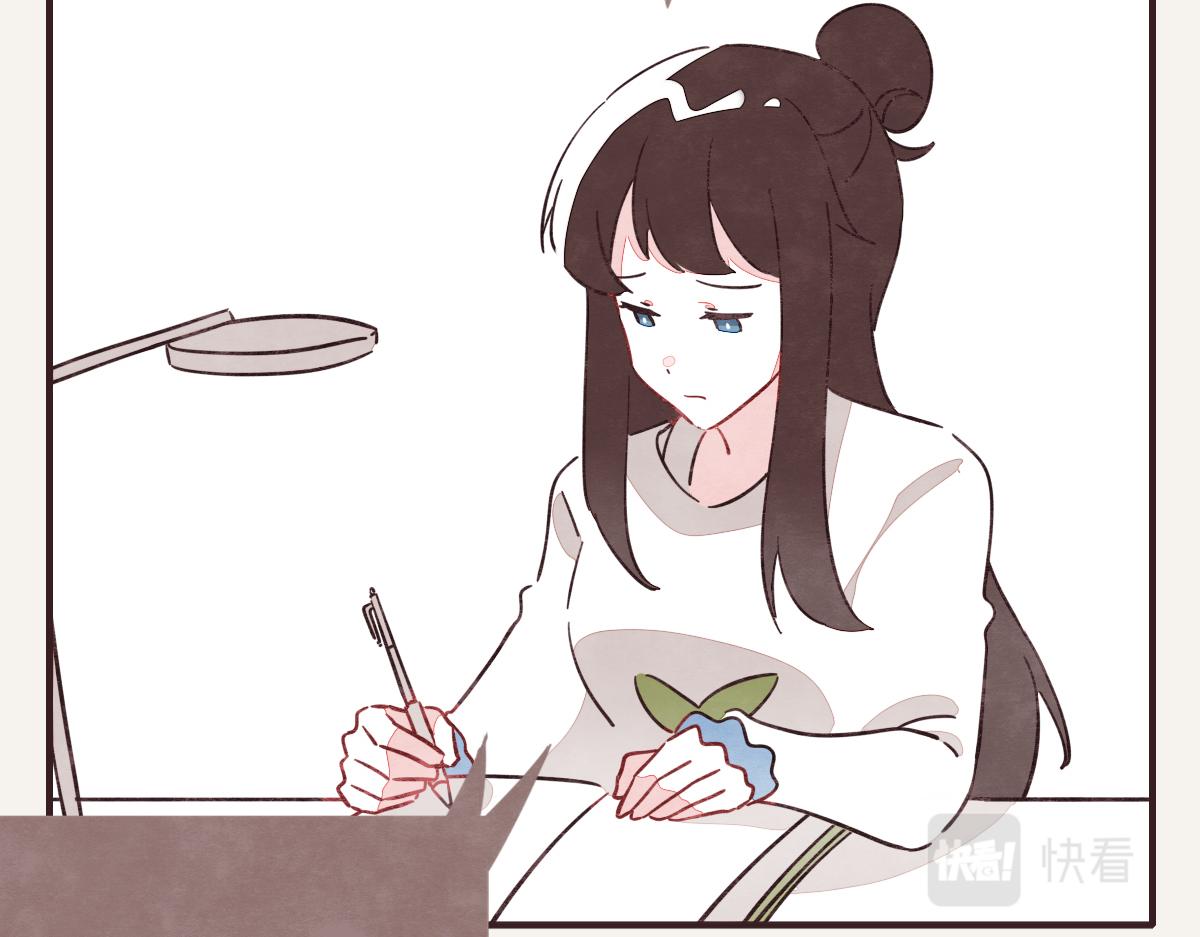🍧805 第0400话 如果我..就好了 第2页