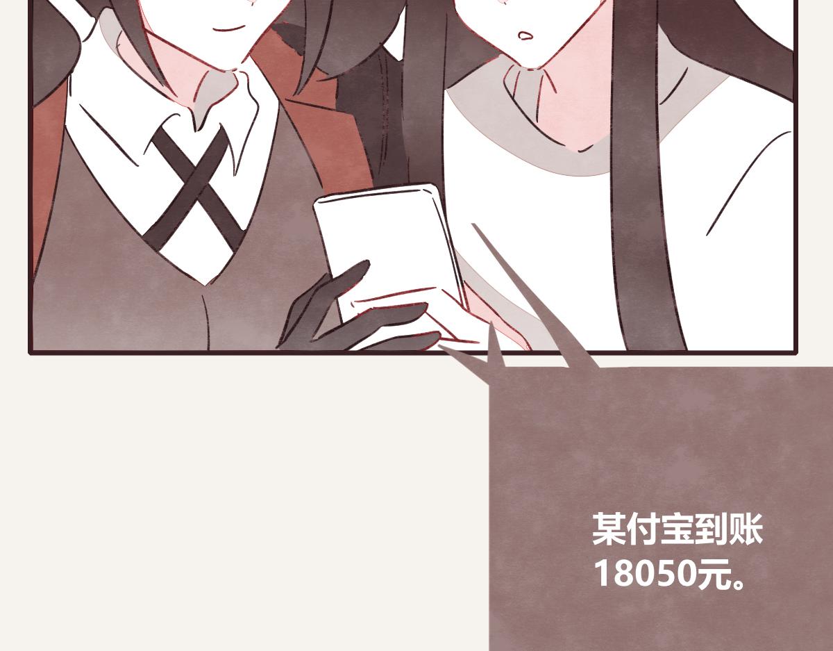 🍧805 第0400话 如果我..就好了 第25页
