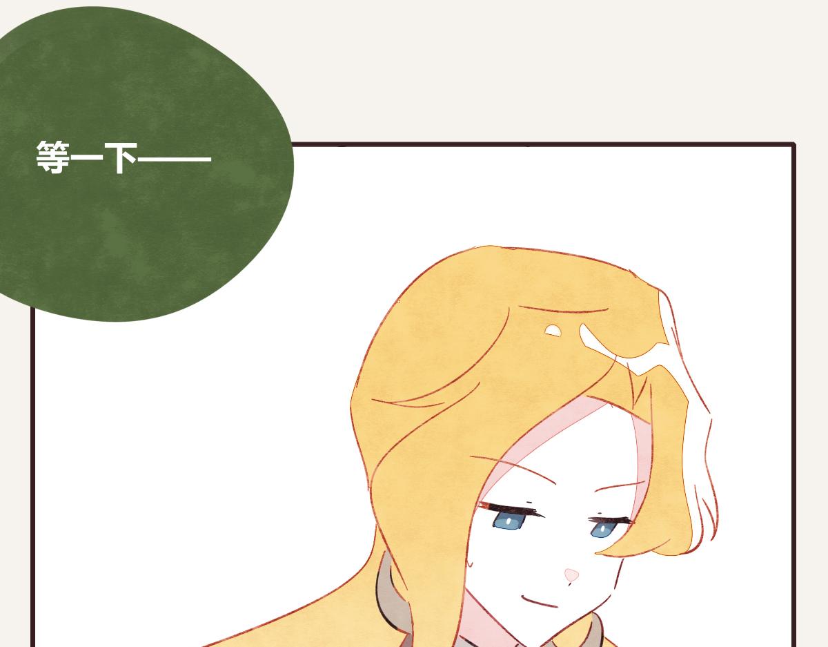 🍧805 第0400话 如果我..就好了 第37页