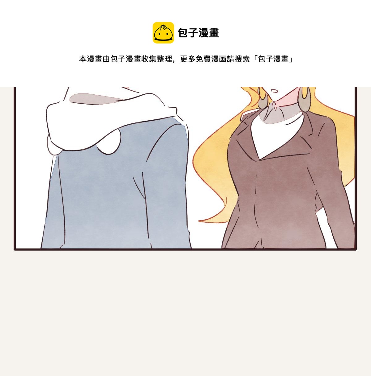 🍧805 第0400话 如果我..就好了 第46页