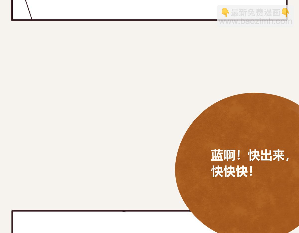 🍧805 第0400话 如果我..就好了 第8页