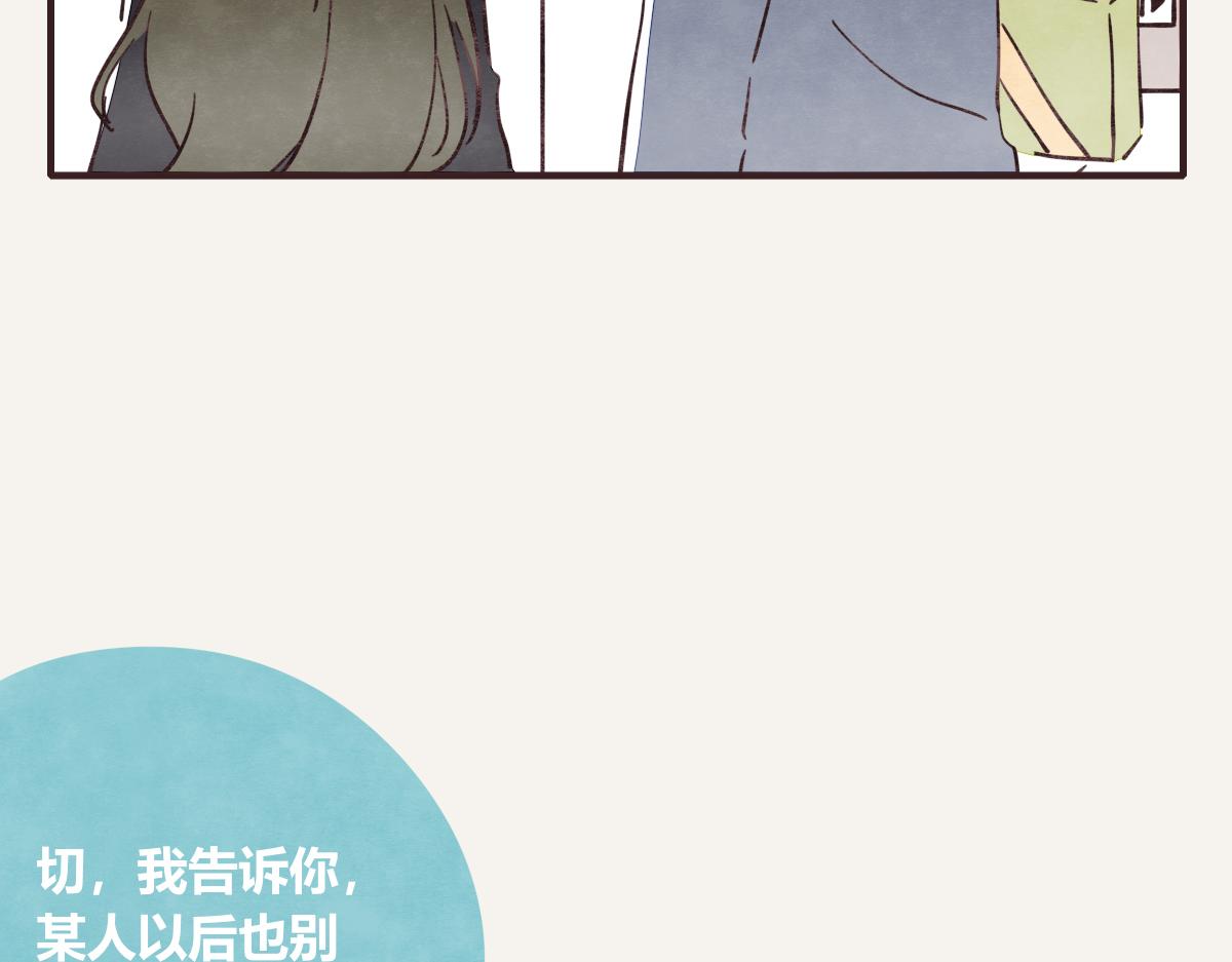 🍧805 第0402话  “一家四口” 第11页