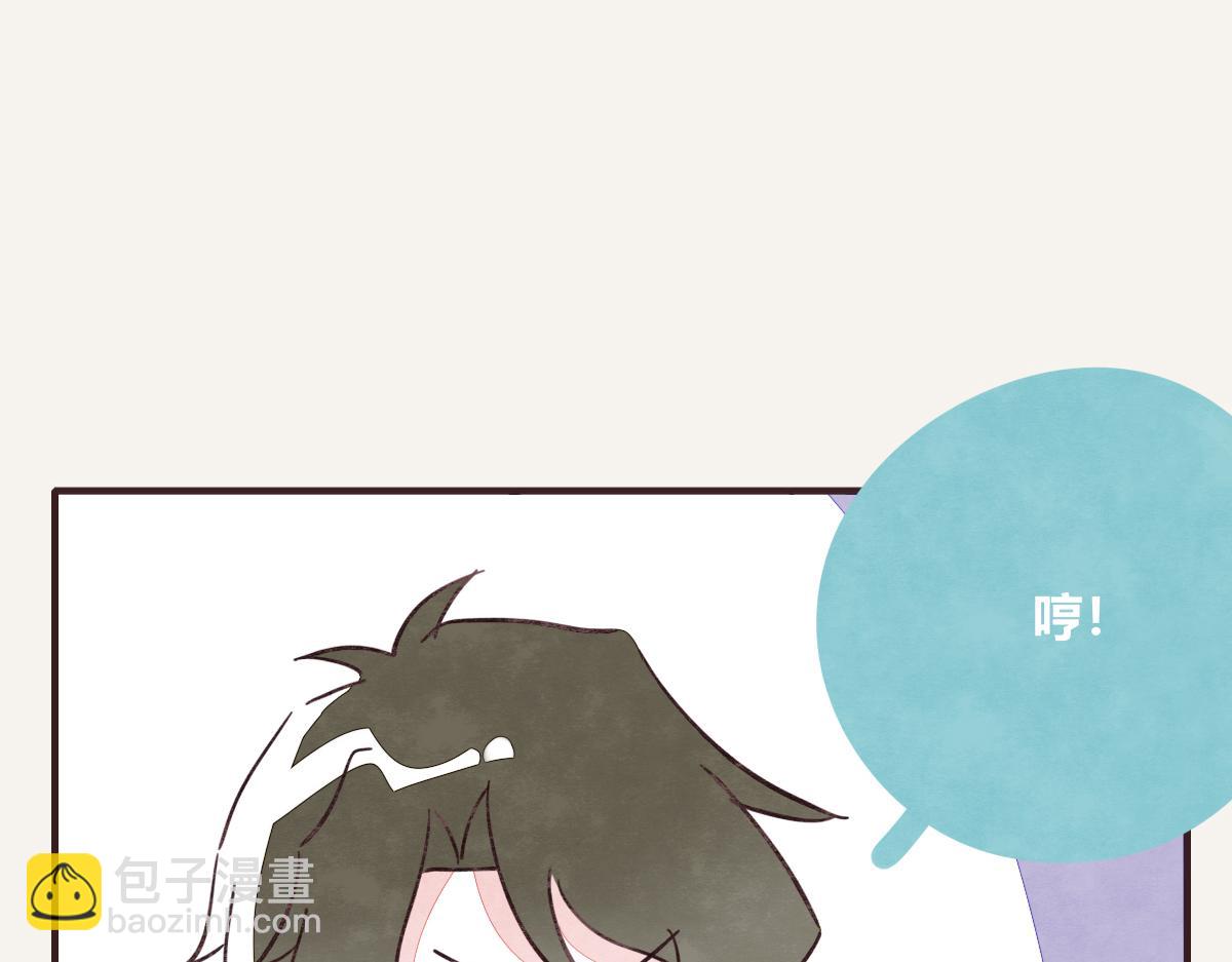 🍧805 第0402话  “一家四口” 第17页