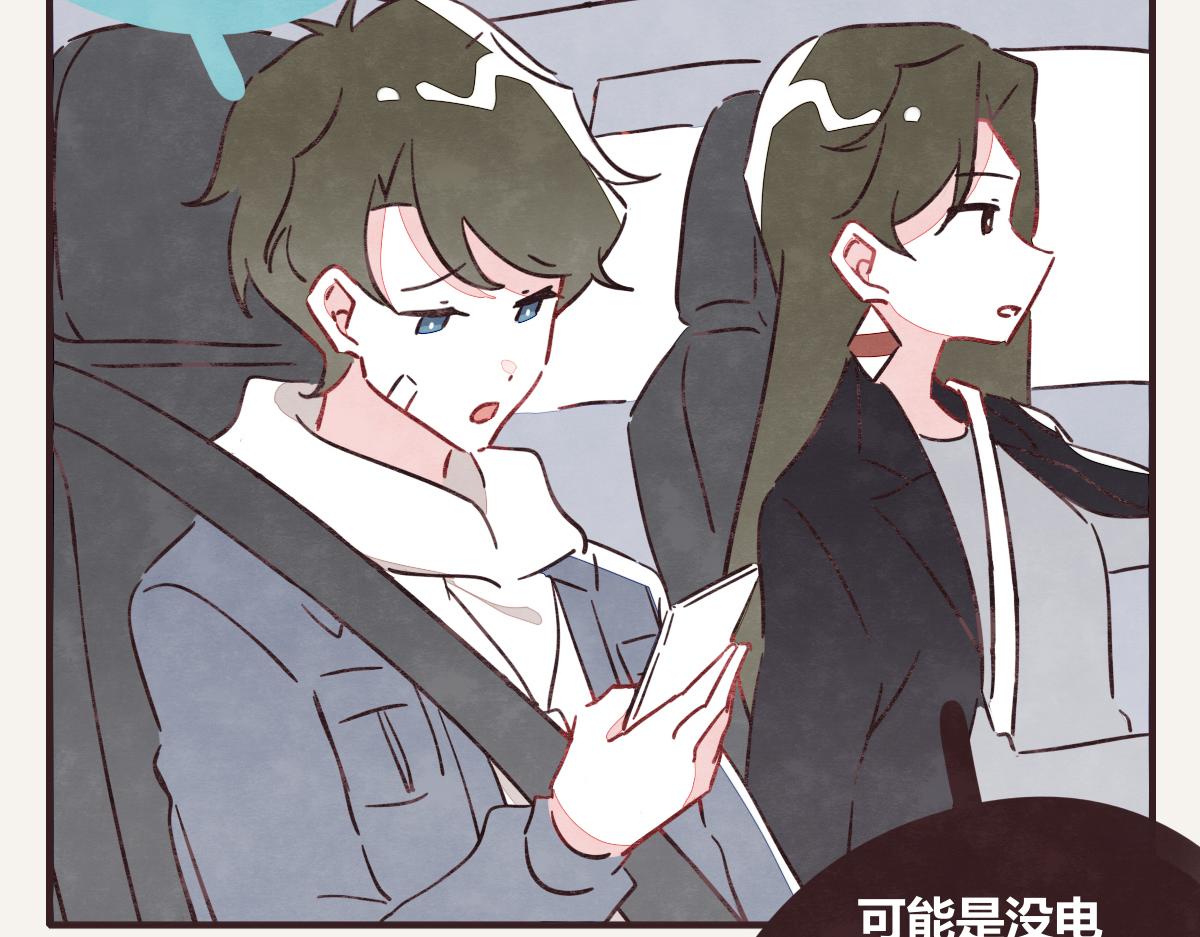 🍧805 第0402话  “一家四口” 第2页