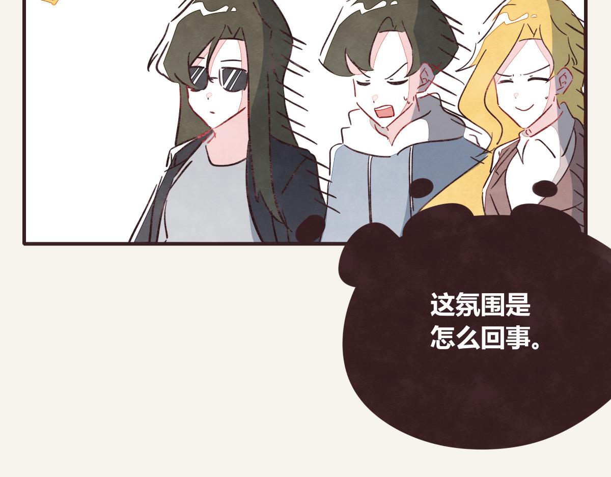 🍧805 第0402话  “一家四口” 第35页