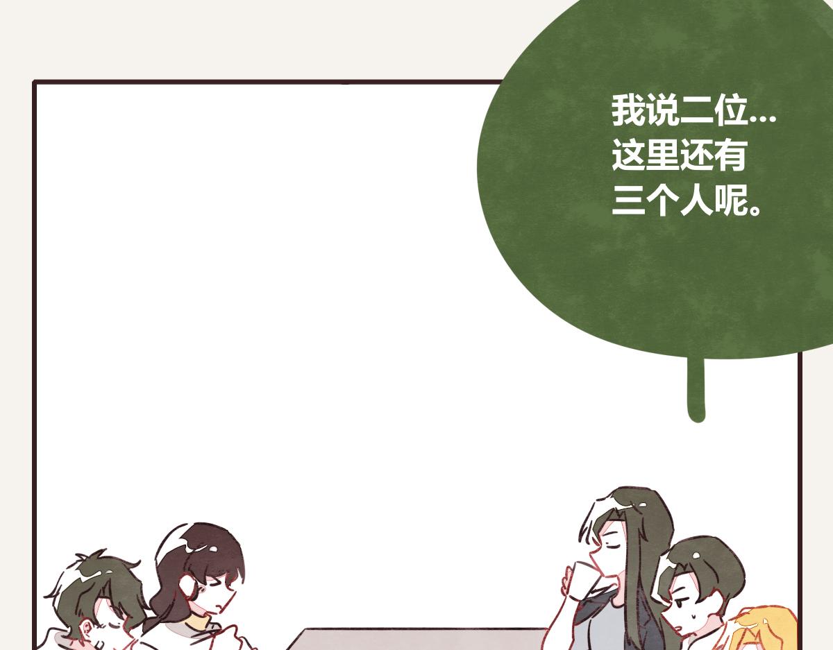 🍧805 第0402话  “一家四口” 第37页