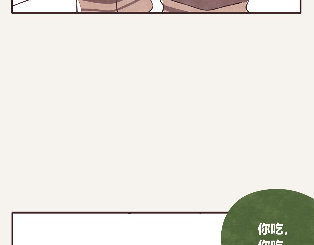 🍧805 第0402话  “一家四口” 第41页
