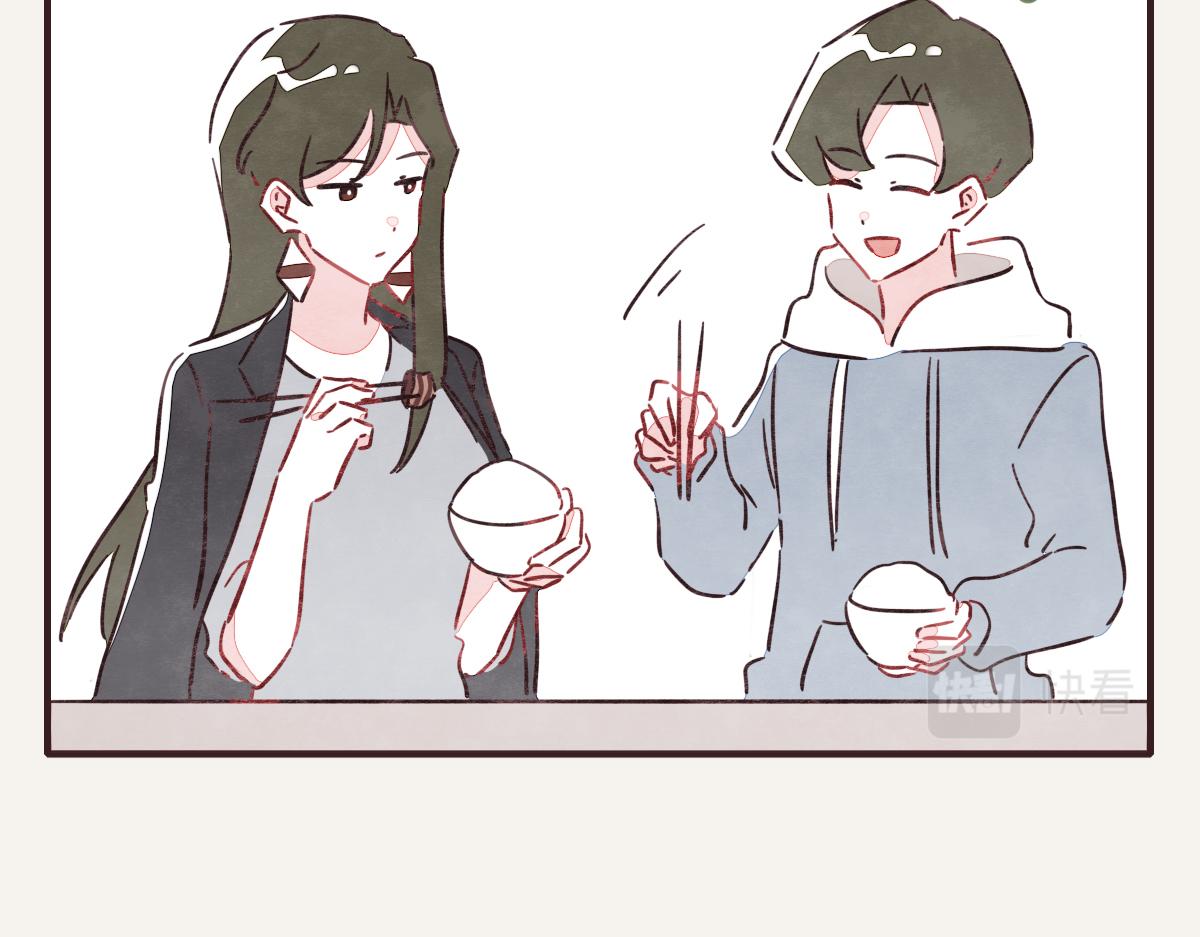 🍧805 第0402话  “一家四口” 第43页