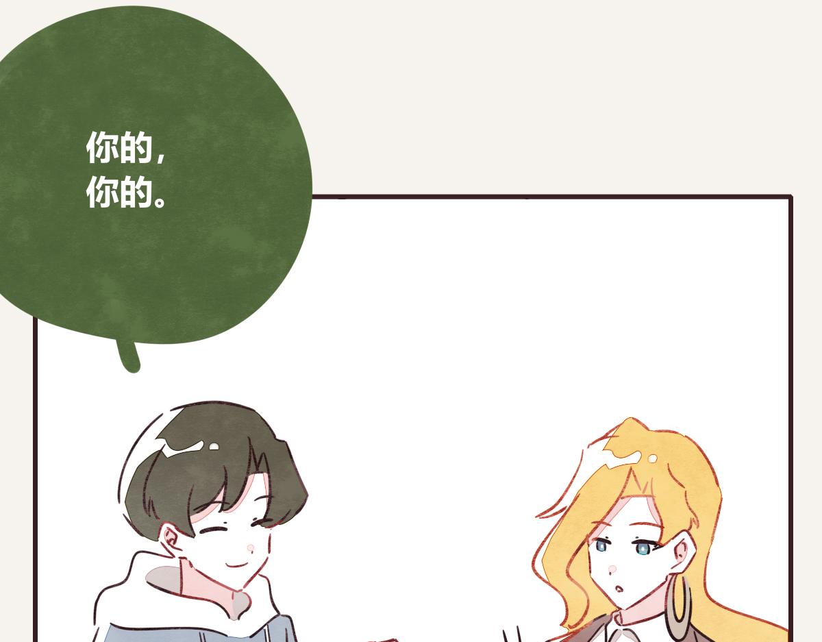 🍧805 第0402话  “一家四口” 第47页