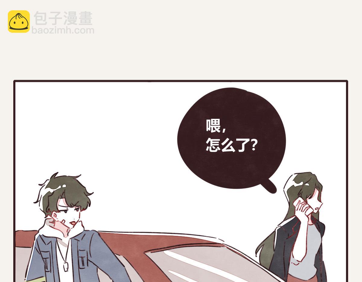 🍧805 第0402话  “一家四口” 第7页