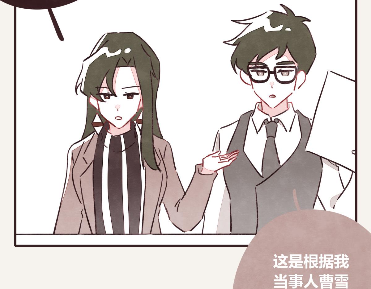 🍧805 第0404话 断绝关系 第10页