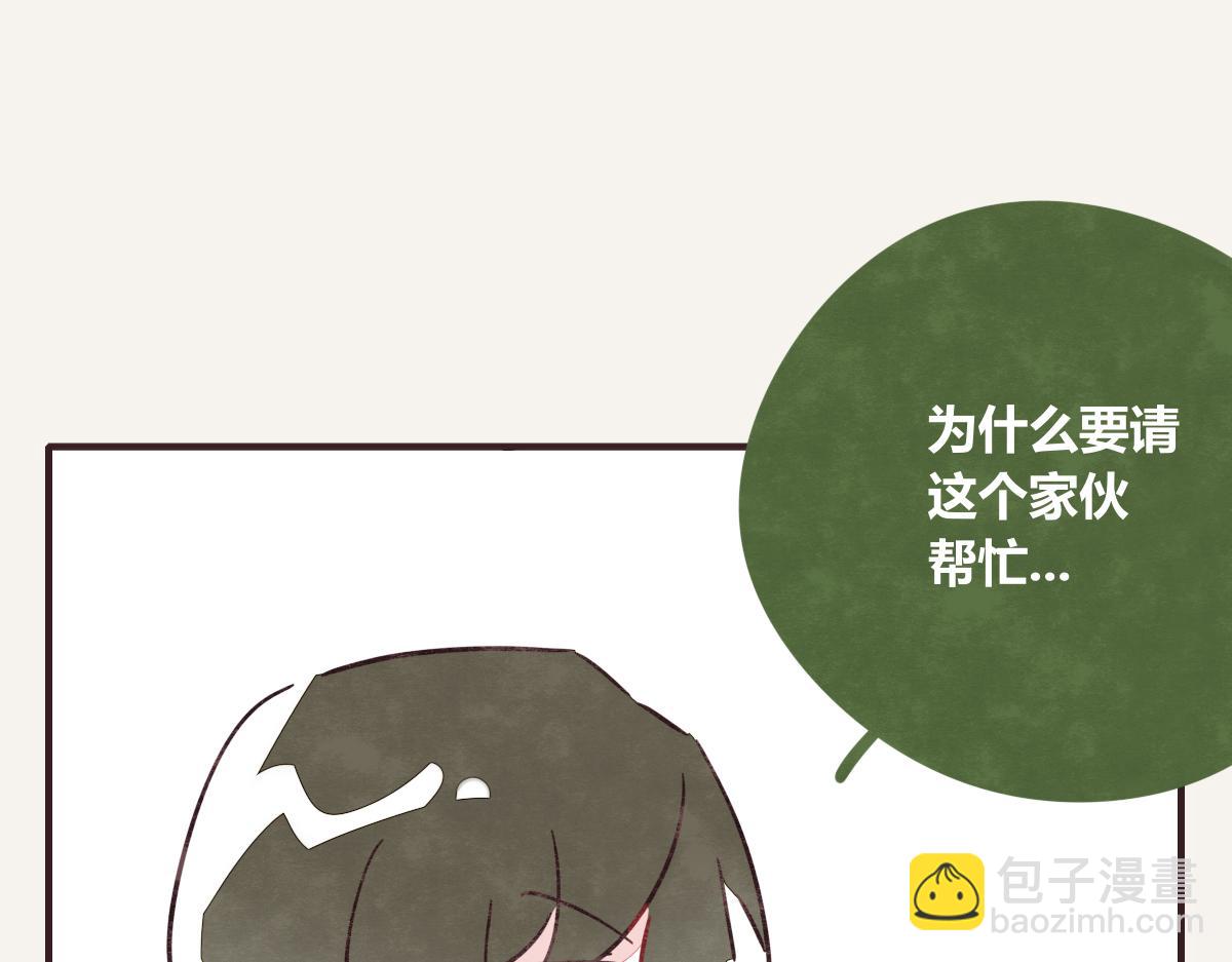 🍧805 第0404话 断绝关系 第4页