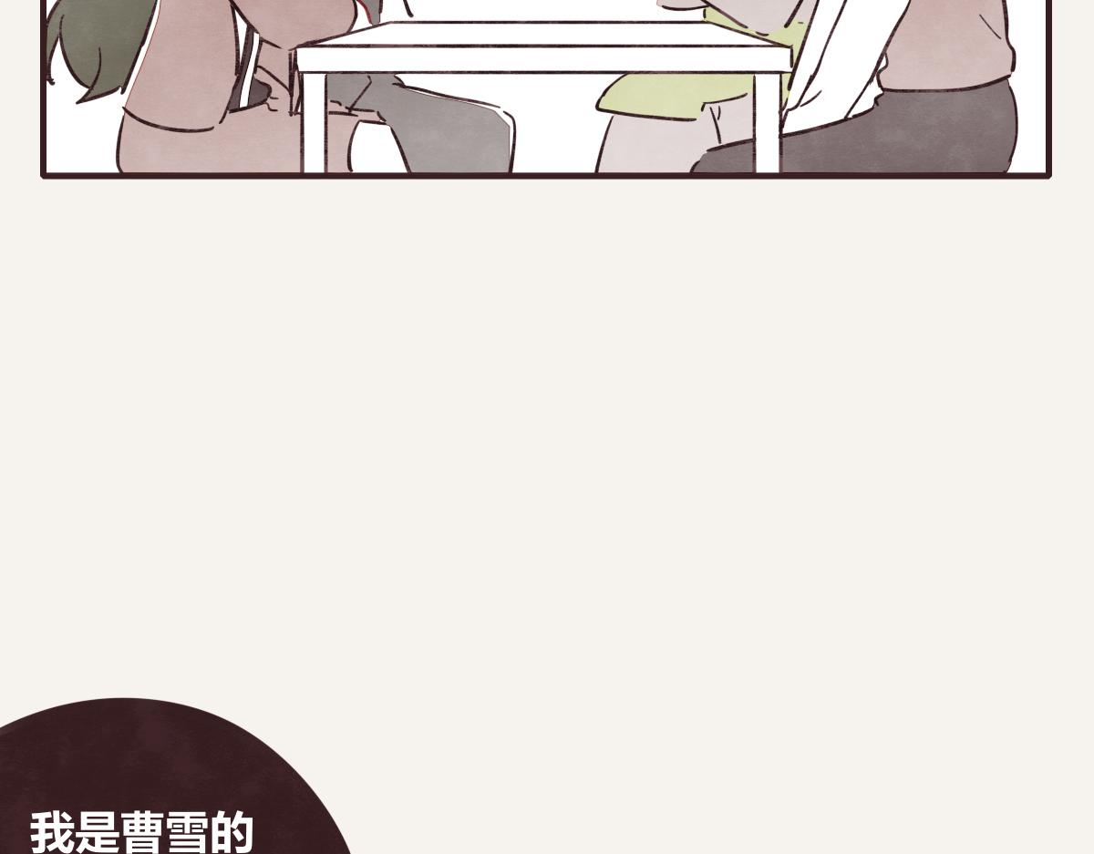🍧805 第0404话 断绝关系 第8页