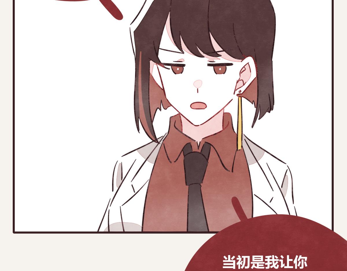 🍧805 第0406话 我辞职了 第14页